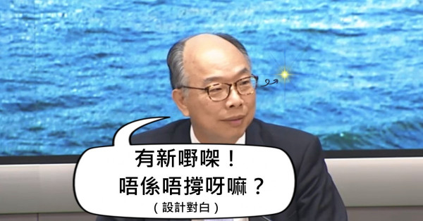 三隧分流主菜「原封不動」建制想撐也難！