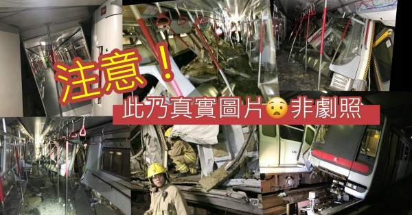 港鐵炒車不是夢 仲有邊樣係OK