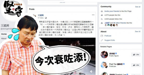 李小龍絕密格鬥片流出？！至於你信不信？反正王國興信了！