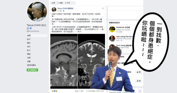 何俊賢抽水抽著火水 涼薄言論狂吸嬲