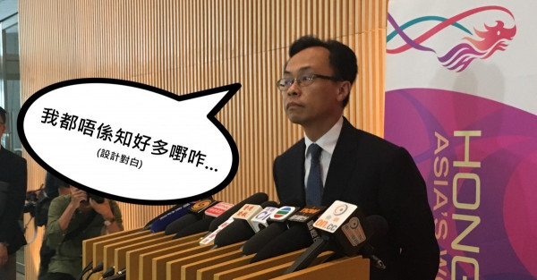 「未尋回」兩年今日先報警 選民資料真係咁Cheap？
