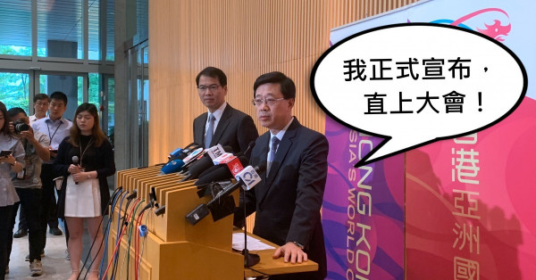 「天要下雨，娘要嫁人」修例今鋪過硬喇！