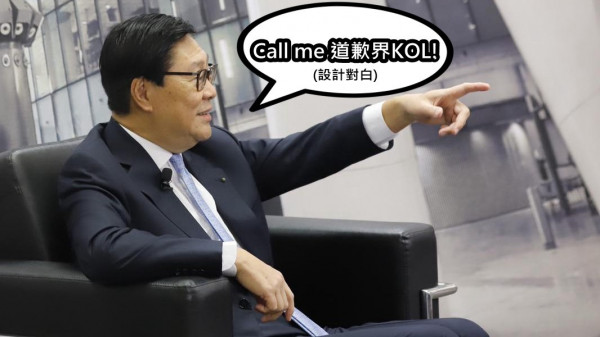 道歉變「風土病」？馬時亨唔認同：講到係病，咁道歉即無誠意喇！