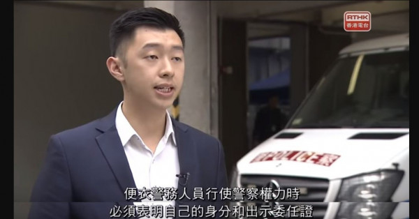 國王的委任證