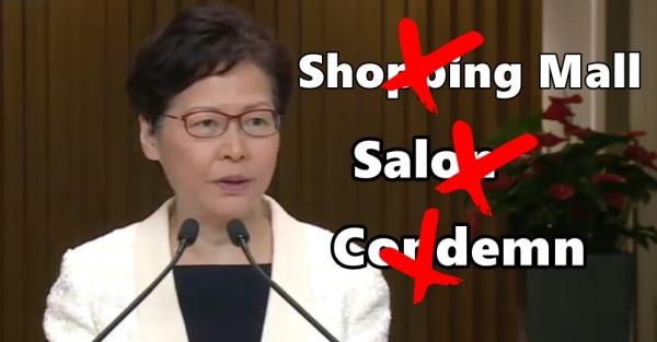 林鄭絕密錄音流出  Condemn無限Loop斷纜了