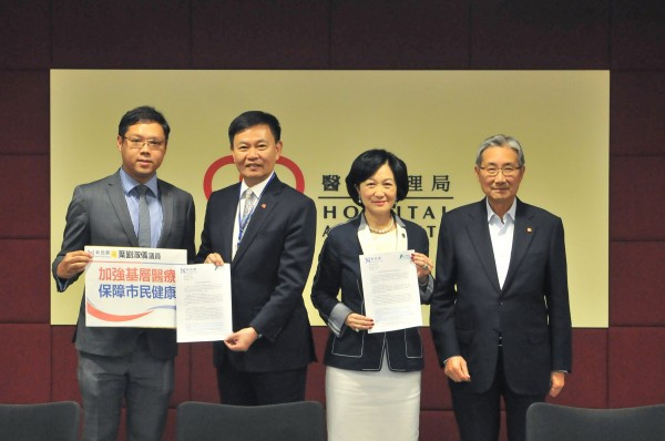 增設地區醫護中心 為醫管局減壓