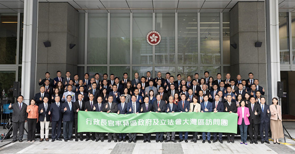 衝擊與融合：大灣區的創新與傳統