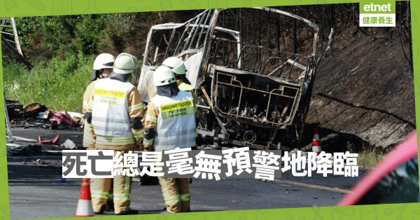 【幽瞑深淵】人生永遠像個謎　生死唔到你話事