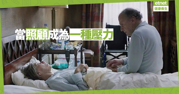 【生命領跑員】面對家人的記憶衰退、半身不遂，誰曾理解過照顧者的壓力？