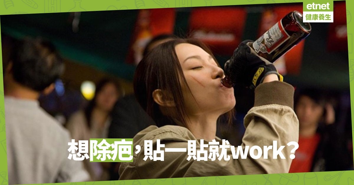 【輕鬆除疤】除疤貼有用嗎?用家貼足十二小時冇效反生肉芽 【輕鬆除疤】除疤貼有用嗎?用家貼足十二小時冇效反生肉芽