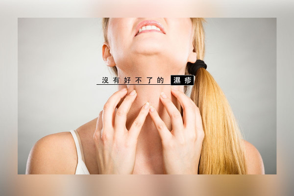 無藥自療‧新醫學發展方向