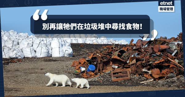 【全球急告】每年900萬致命個案：氣候暖化迫在眉睫，創新科技成出路？