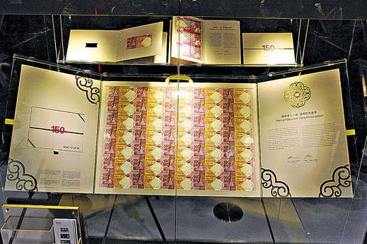 即抽即賣紀念鈔 怎有1300萬退休？