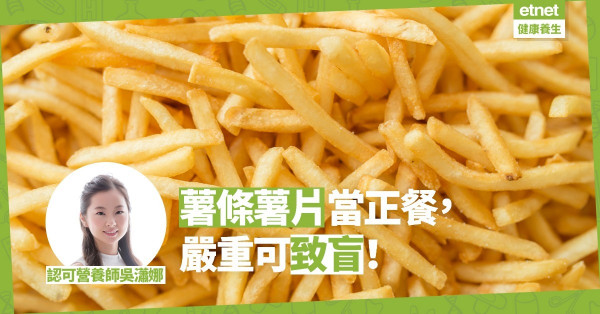 【飲食失調】英國少年長年吃垃圾食物致盲！原因是討厭蔬果的質感？