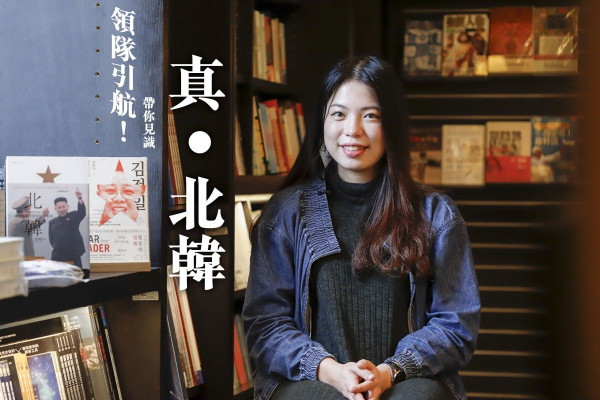 【深入北韓】80後女生做導遊  帶團走進平壤人的生活