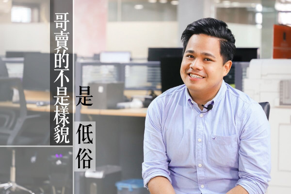 【靠低俗發圍】導演變網紅！肥仔瞓身追夢啱你channel嗎？
