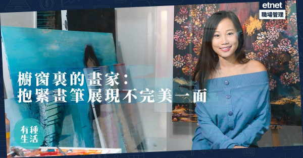 【櫥窗裏的畫家】抱著畫筆入棺材！妥瑞症藝術家繪出人生的不完美