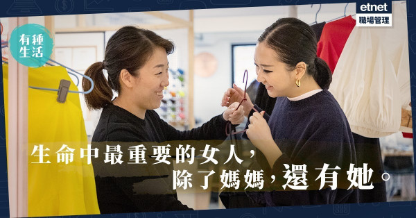 【友情大考驗】閨蜜相見好「創業難」？彼此信任是唯一堅持下去的理由