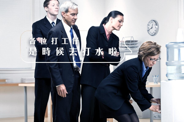 【你今日飲咗未？】再忙也要補水！別做個乾癟癟的打工仔