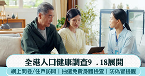 人氣文章