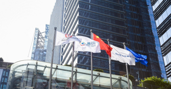 從騰訊最新中期業績看港股
