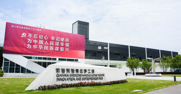 全面把握前海與橫琴雙規劃的機遇