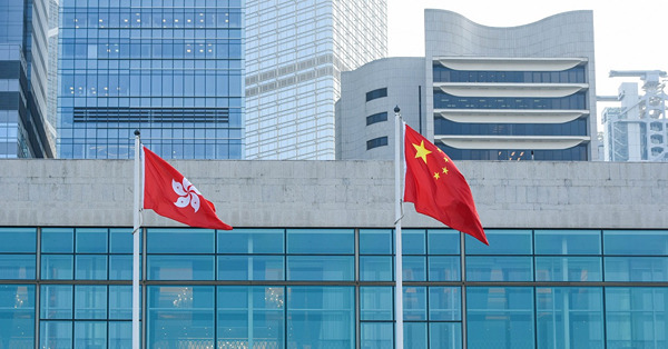回歸25周年，金融市場更添喜慶