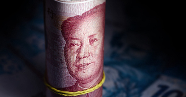 人民幣會貶值多少？