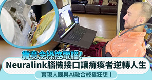 人氣文章