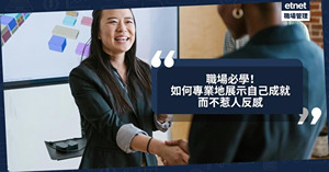 人氣文章