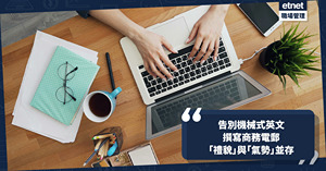 人氣文章