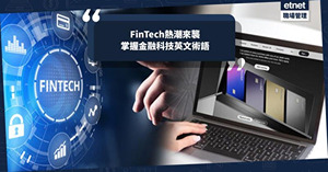 人氣文章