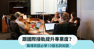 人氣文章