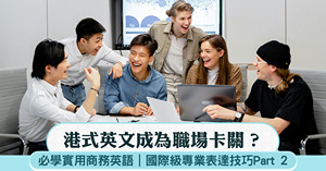 人氣文章