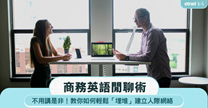 人氣文章
