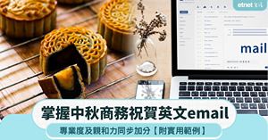 人氣文章