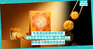 人氣文章