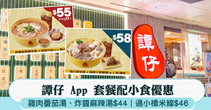 人氣文章