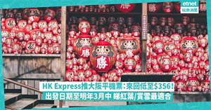 人氣文章