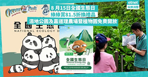 人氣文章