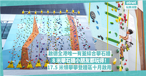 人氣文章