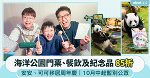 人氣文章
