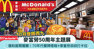 人氣文章