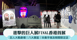 人氣文章