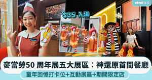 人氣文章