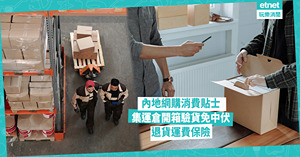 人氣文章