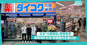 人氣文章
