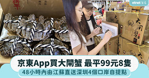 人氣文章