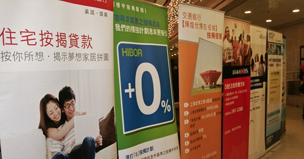 樓市上升的黑暗理由