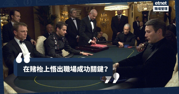 【成功遲遲不來？】從「四條A」悟出反敗為勝之道